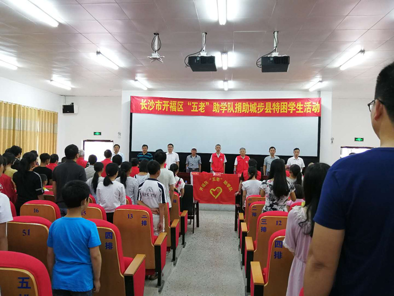 顺天集团党委开展党员献爱心对口扶贫助学活动_副本.jpg 顺天集团党委开展党员献爱心对口扶贫助学活动_副本.jpg