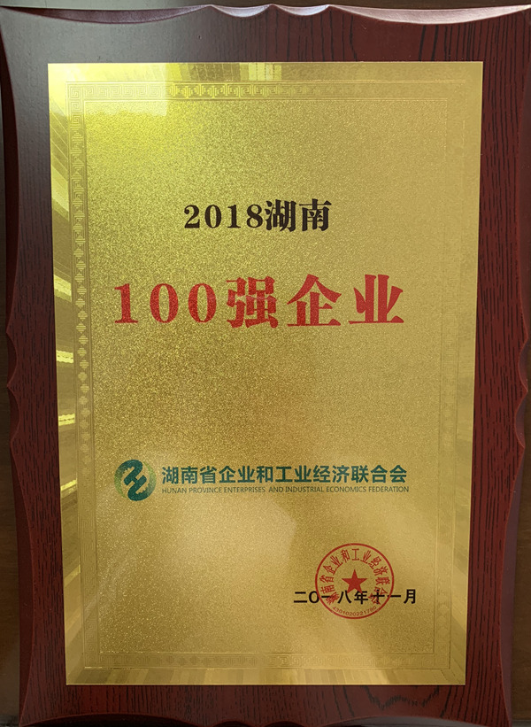 微信图片_20181219101618_副本.jpg 微信图片_20181219101618_副本.jpg