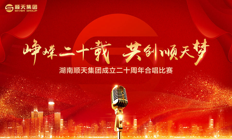 大合唱背景图片_副本1.jpg 大合唱背景图片_副本1.jpg