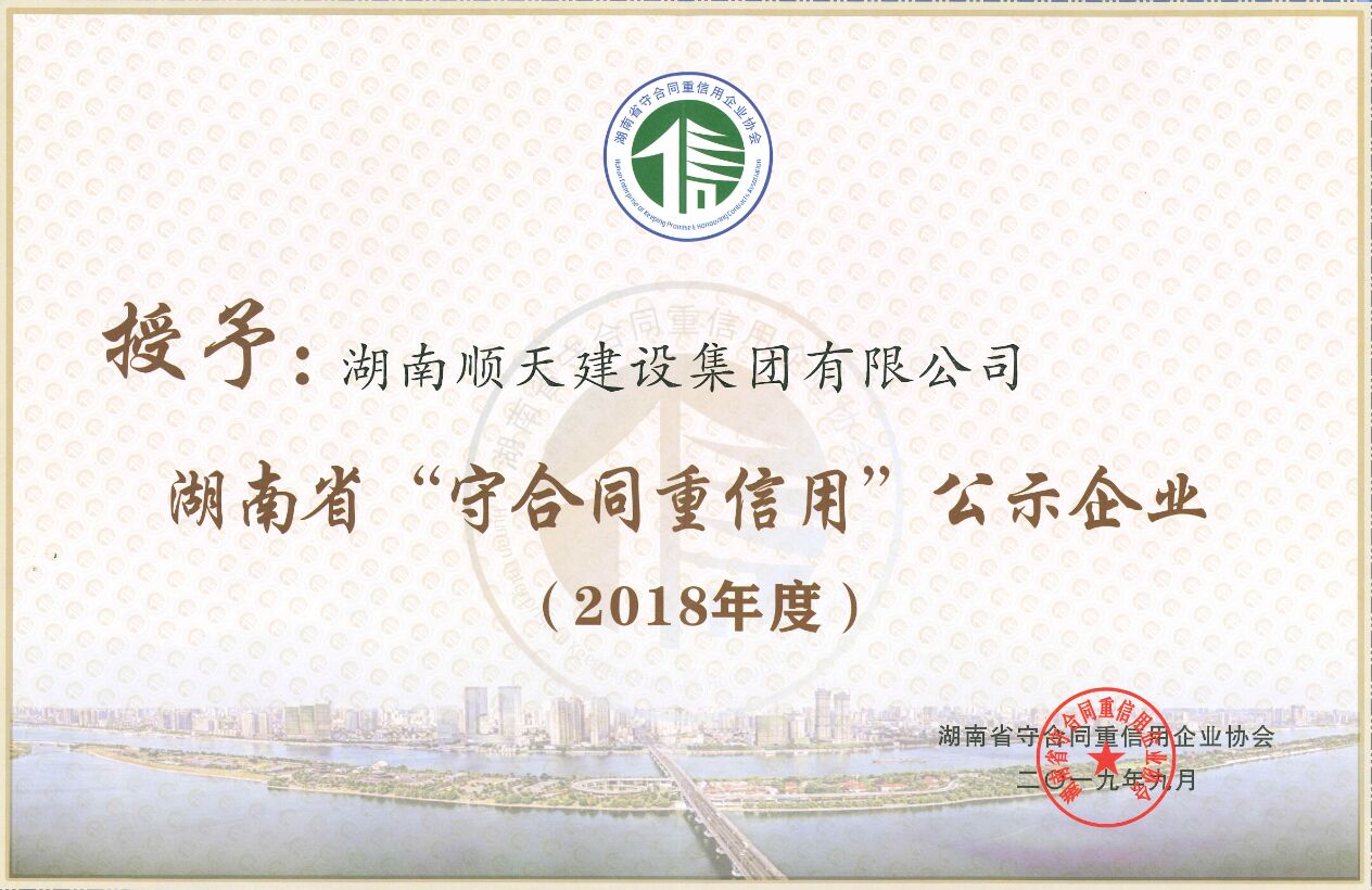 QQ图片20191008101426.jpg QQ图片20191008101426.jpg