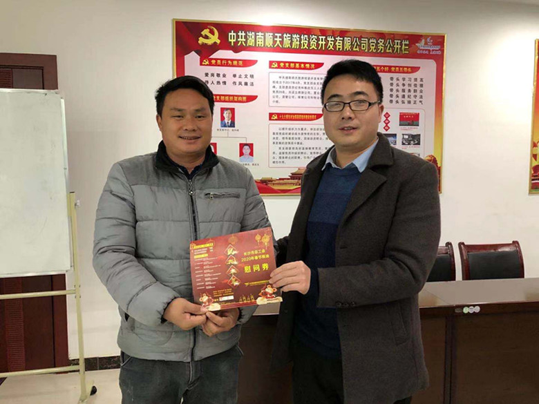 微信图片_202001171638482.jpg 微信图片_202001171638482.jpg