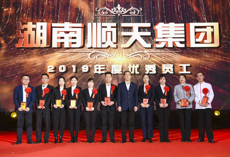 微信图片_20200123093621.jpg 微信图片_20200123093621.jpg
