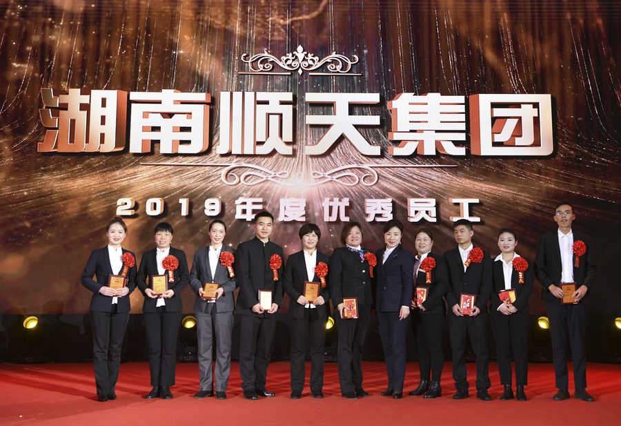 微信图片_20200123093623.jpg 微信图片_20200123093623.jpg