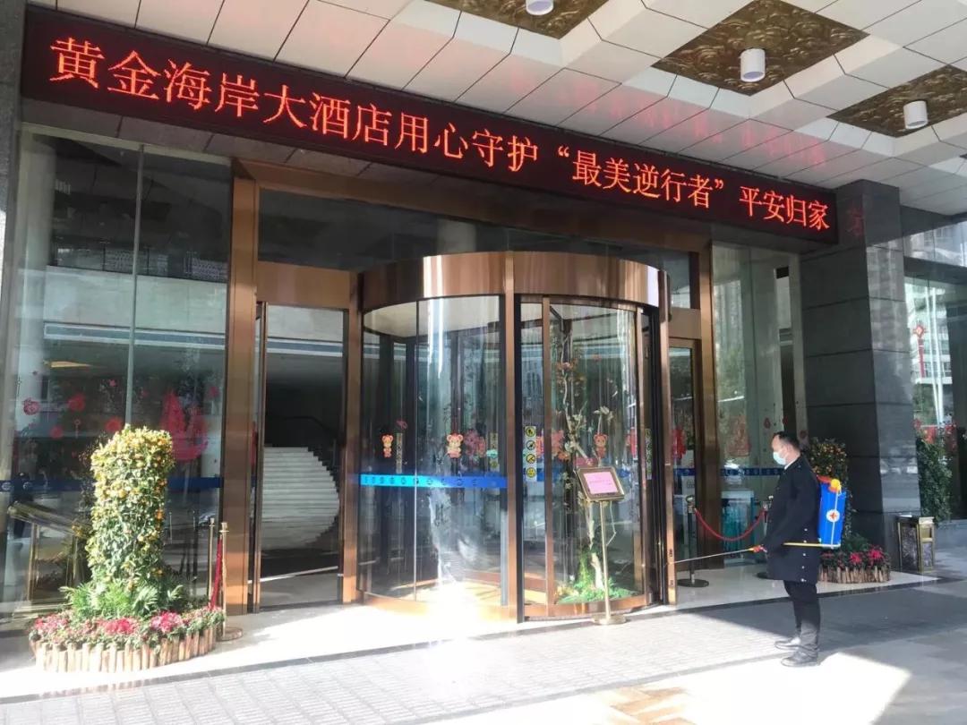 微信图片_20200211094951.jpg 微信图片_20200211094951.jpg