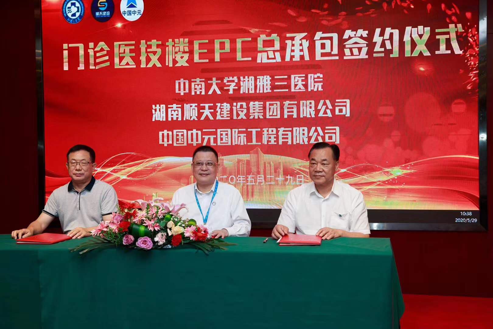微信图片_202005300831438.jpg 微信图片_202005300831438.jpg