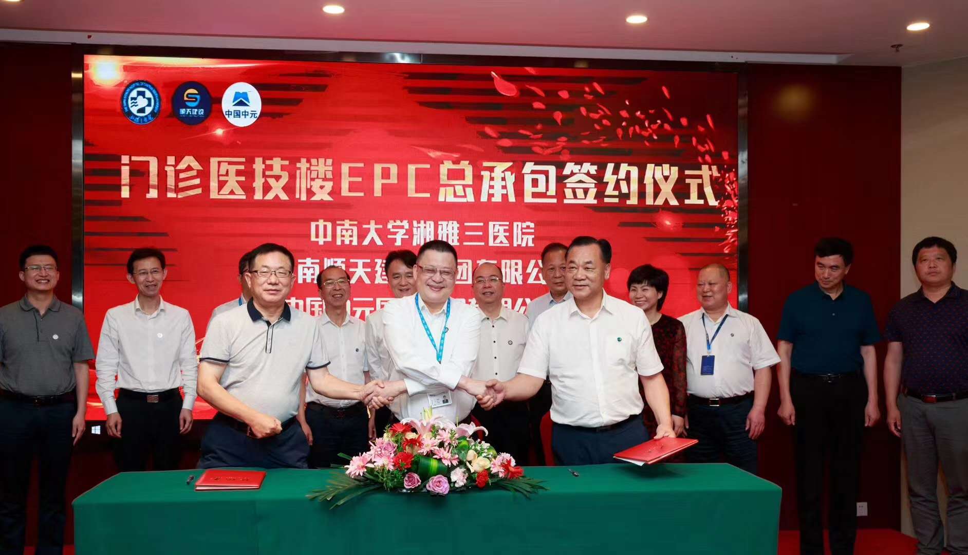 微信图片_20200530083143.jpg 微信图片_20200530083143.jpg