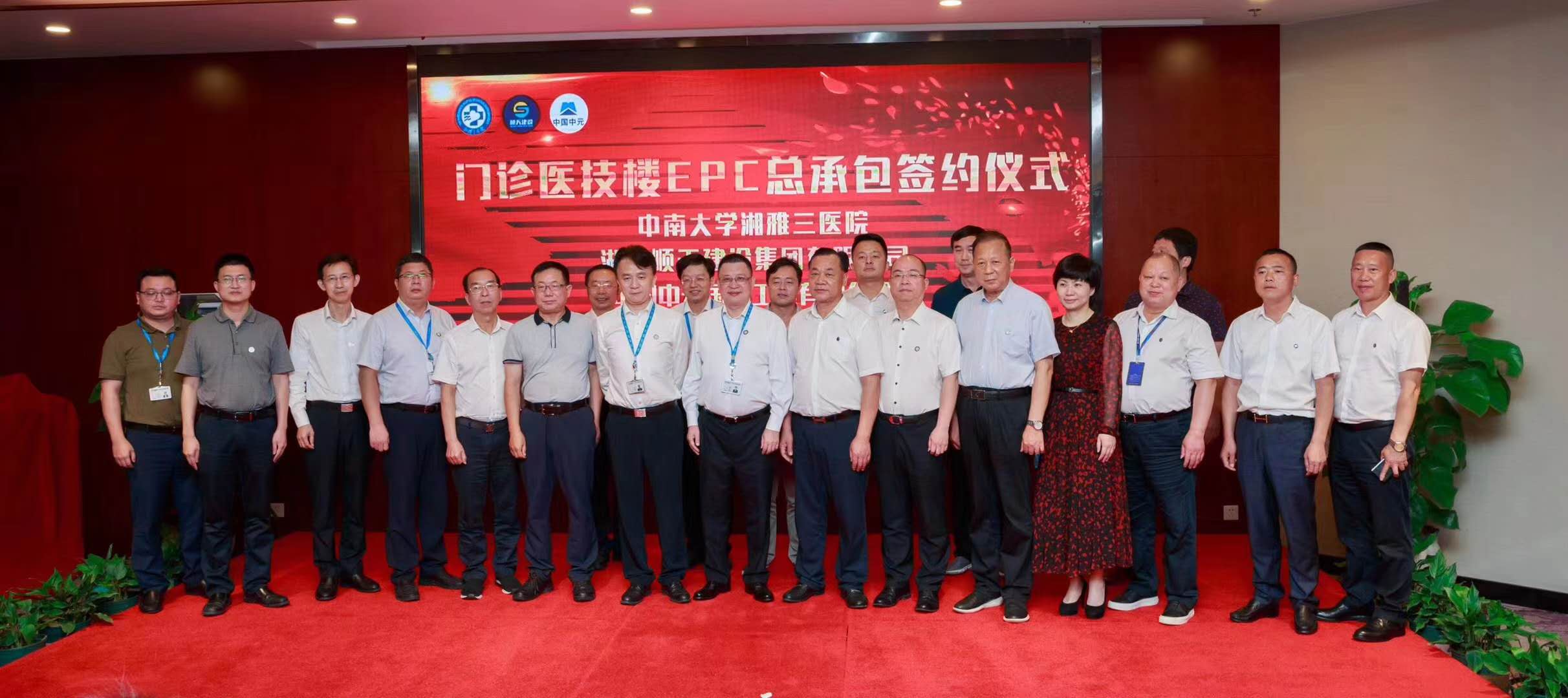 微信图片_202005300831432.jpg 微信图片_202005300831432.jpg